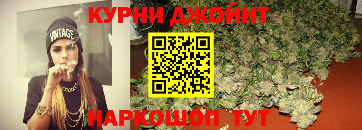 Канабис SATIVA & INDICA Благодарный
