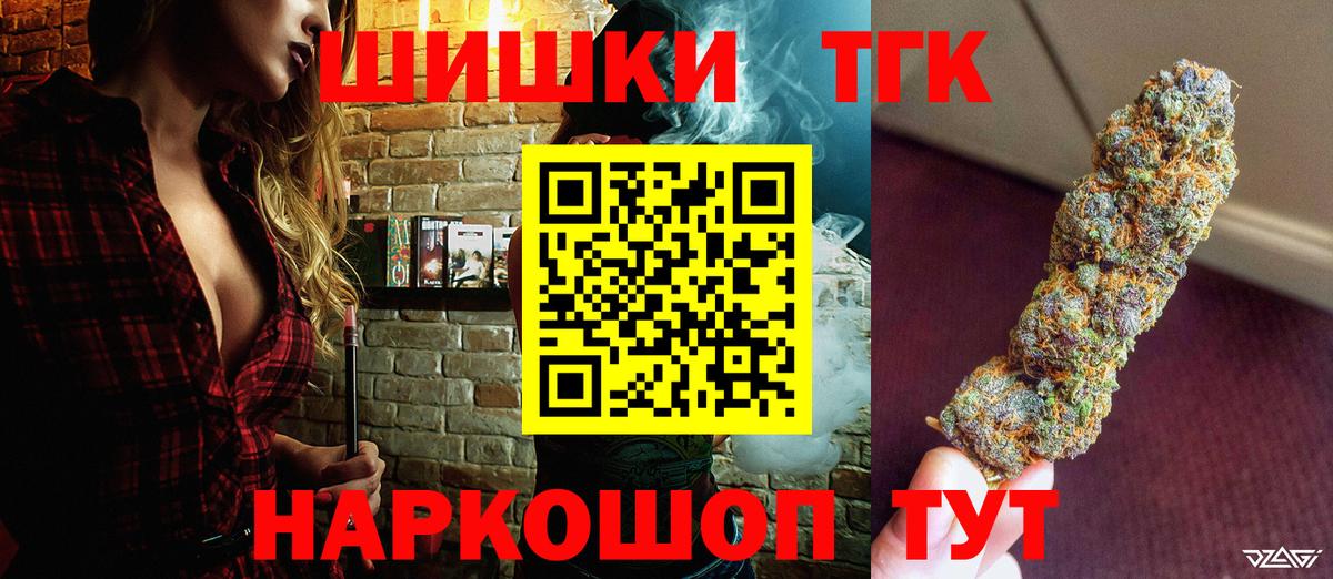Каннабис планчик  Шишки марихуана сатива  Конопля семена  Благодарный  Вход с VPN 